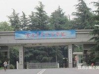 陜西青年職業師范學院含光校區2023年是幾專