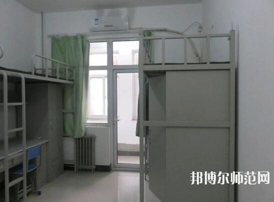 泊頭職業師范學院宿舍條件