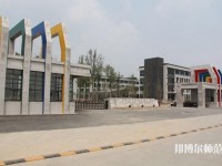 浙江傳媒師范學院桐鄉烏鎮校區2023年是幾本