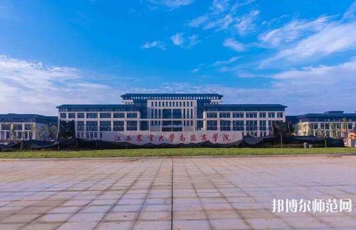 江西農業師范大學南昌商學院共青城校區是幾本