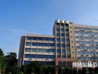 南昌大學科學技術師范學院南昌院區招生辦聯系電話