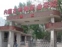 內蒙古豐州職業師范學院2023年招生錄取分數線