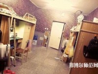 四川文軒職業幼兒師范學校2023年宿舍條件