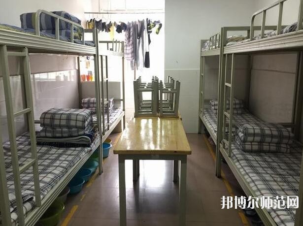 成都工程職業技術幼兒師范學校宿舍條件