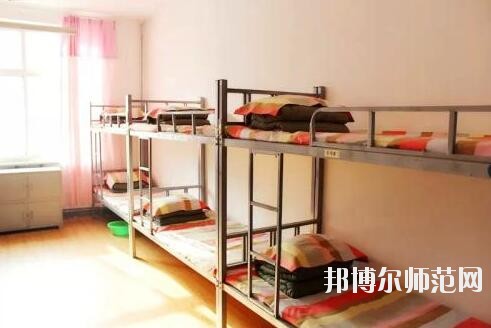 西安幼兒師范職業學校宿舍條件