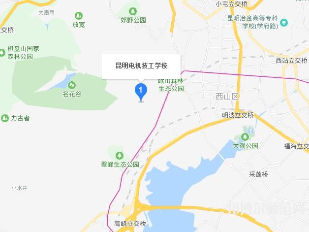 昆明電機(jī)技工幼兒師范學(xué)校地址在哪里
