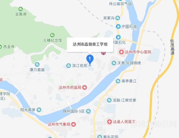 達州高級技工幼兒師范學校地址在哪里