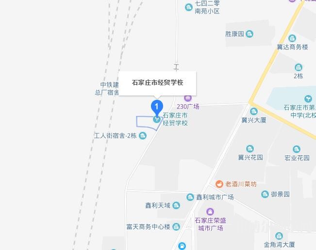 石家莊經貿幼兒師范學校地址在哪里