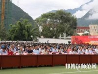 甘孜州幼師職業技術學校2023年招生錄取分數線
