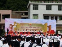 長順中等幼師職業學校2023年招生辦聯系電話