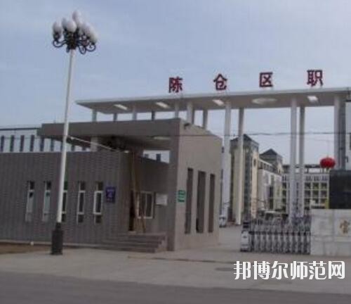師范網5