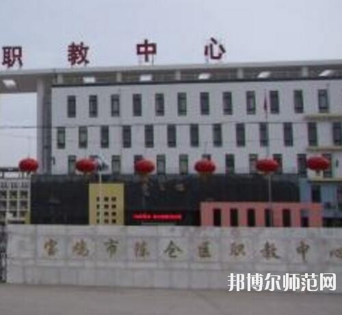師范網6