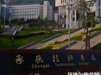 承德幼師技師學院2023年報名條件、招生要求、招生對象