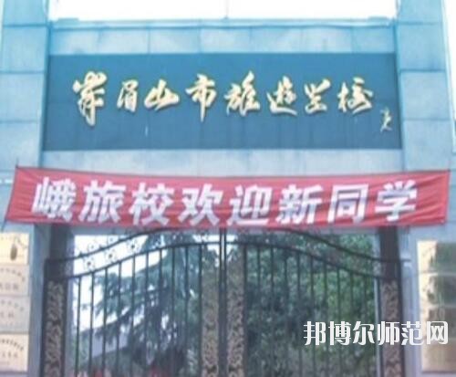 師范網6