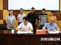 鳳慶幼師職業教育中心2023年網站網址