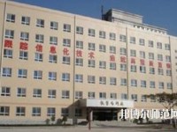 高邑幼師職教中心2023年有哪些專業