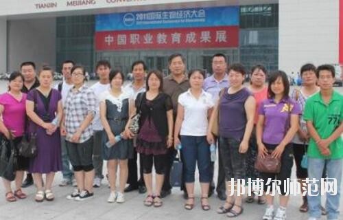 師范網6