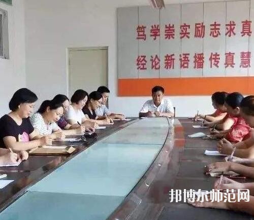師范網5