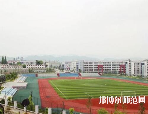 貴陽中華幼師職業學校2023年地址在哪里 width=