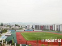 貴陽中華幼師職業學校2023年地址在哪里