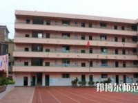 貴州幼師電子商務學校2023年怎么樣、好不好