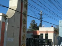 貴州物資幼兒師范學校網站網址