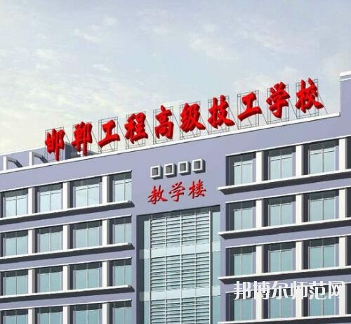 師范網2
