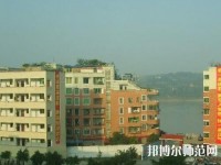 合江少岷幼兒師范職業(yè)技術(shù)學校2023年網(wǎng)站網(wǎng)址