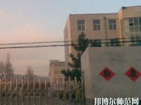 懷安幼兒師范職教中心2021年報名條件、招生對象