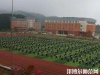 黃平幼兒師范中等職業技術學校2023年地址在哪里