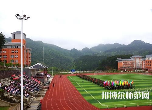 黃平幼兒師范中等職業(yè)技術(shù)學(xué)校2023年怎么樣、好不好