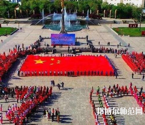 師范網3