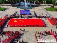 金昌幼兒師范職業(yè)技術(shù)學校2023年招生辦聯(lián)系電話