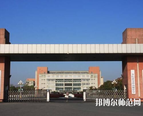 師范網1