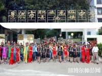 景洪幼兒師范職業(yè)高級中學2023年地址在哪里