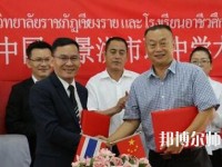 景洪幼兒師范職業高級中學2023年怎么樣、好不好