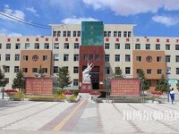 靖邊幼兒師范職業教育中心2023年有哪些專業