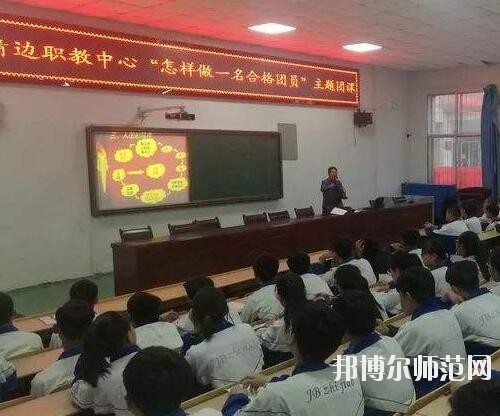 師范網4
