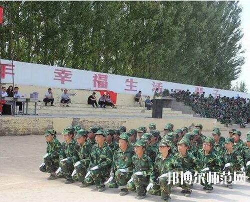 師范網6