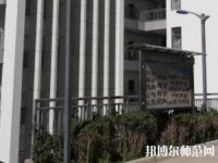 昆明官渡區幼兒師范職業高級中學2023年怎么樣、好不好