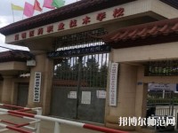 昆明醫藥幼兒師范職業技術學校2023年網站網址
