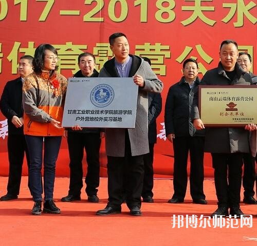 師范網3