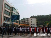 樂山振興中等幼兒師范職業學校2023年招生辦聯系電話