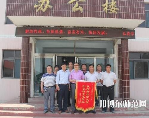 師范網6