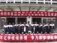 灤平幼兒師范職教中心2023年報名條件、招生要求、招生對象