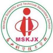 眉山科學幼兒師范技術學校