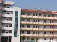麻江中等幼兒師范職業技術學校2023年招生辦聯系電話