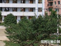 麻江中等幼兒師范職業技術學校2023年怎么樣、好不好