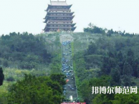 南充華西幼兒師范中等職業(yè)技術學校2023年報名條件、招生要求、招生對象
