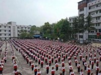 內江市幼兒師范高級技工學校2023年學費、收費多少